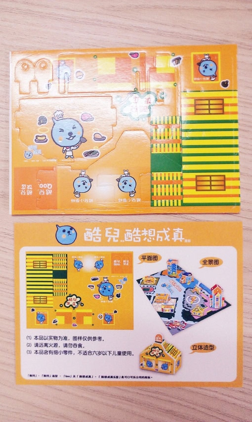 Xếp hình giấy - Hình ảnh 9