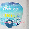 Quạt nhựa PP 5 san xuat quat nhua quang cao 9